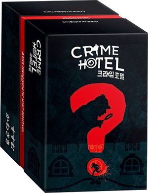 Crime Hotel (FR)