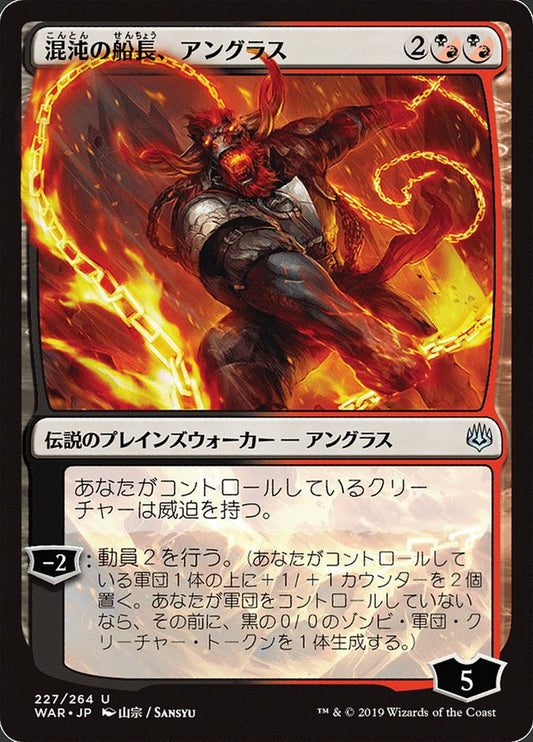 Angrath, Captain of Chaos (227★) JA [War of the Spark]