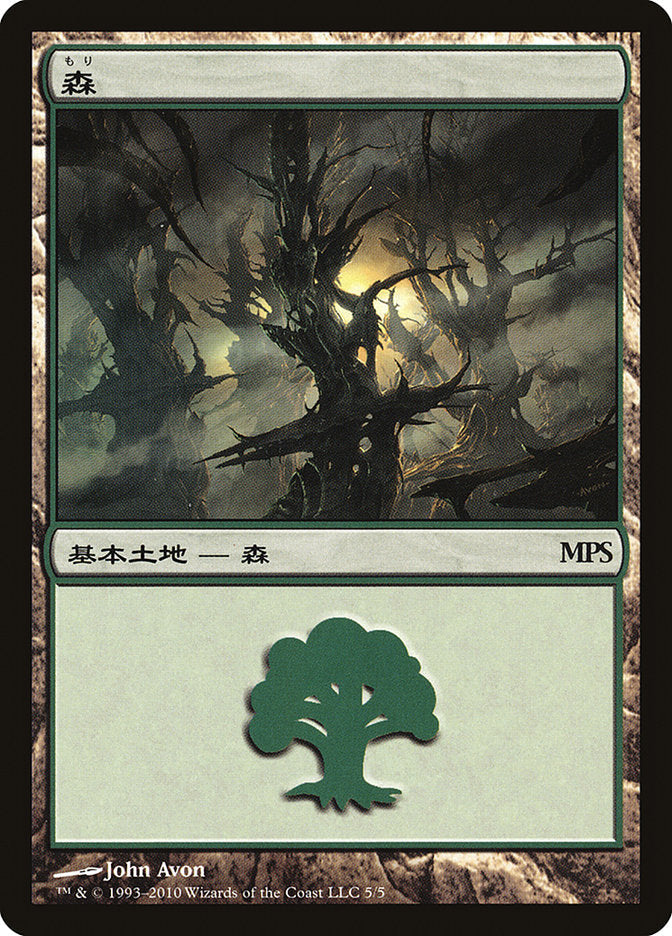 Forest (2010) (5) JA [Magic Premiere Shop]