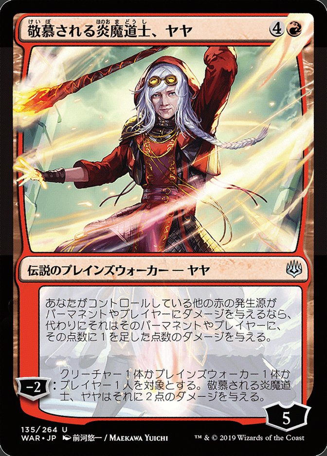 Jaya, Venerated Firemage (135★) JA [War of the Spark]