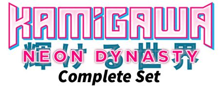 MTG Kamigawa: Neon Dynasty Complete Set FOIL