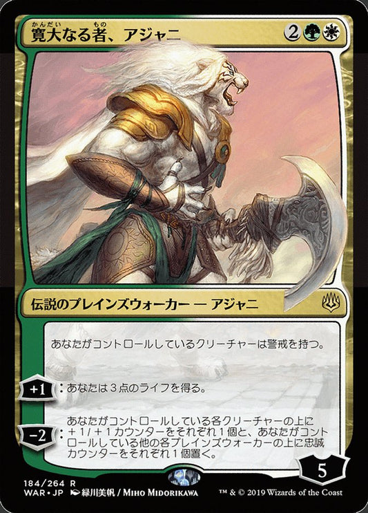 Ajani, the Greathearted (184s★) JA [War of the Spark Promos]