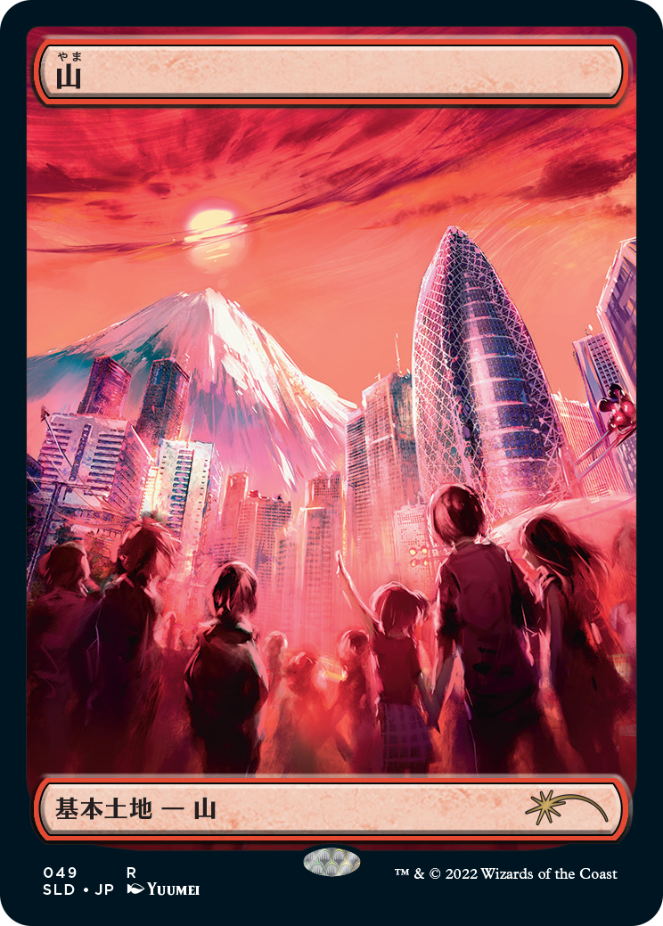 Mountain (Tokyo Lands) (49) JA [Secret Lair Drop]