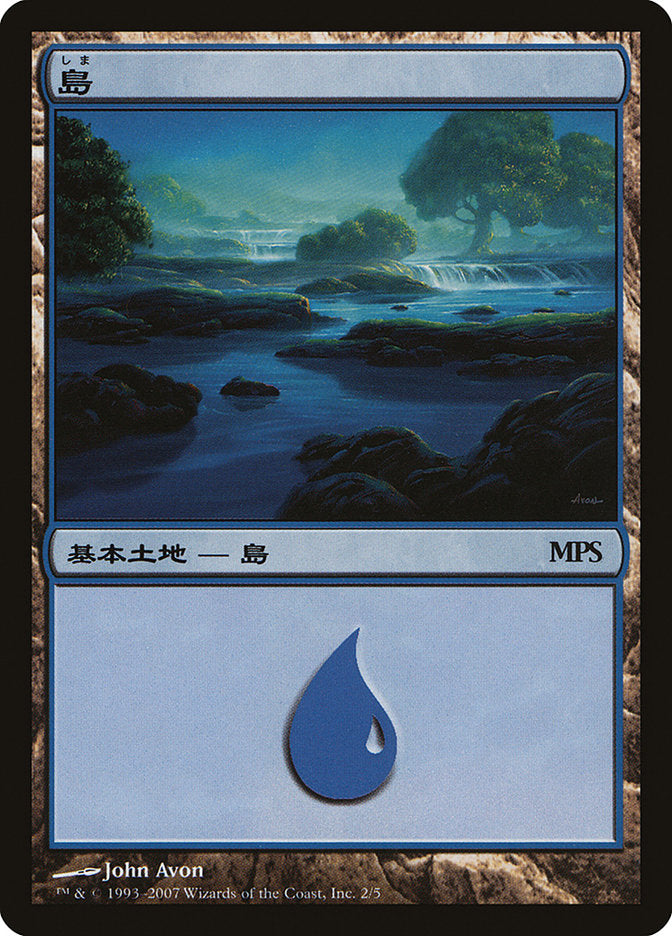 Island (2007) JA [Magic Premiere Shop]