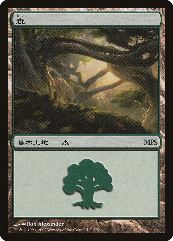 Forest (2009) (5) JA [Magic Premiere Shop]