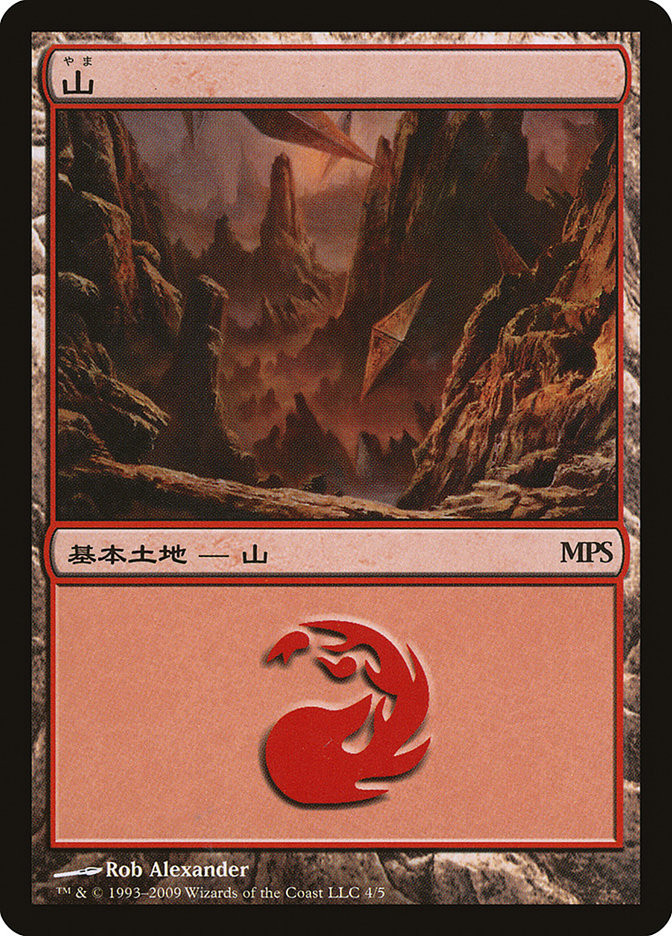 Mountain (2009) (4) JA [Magic Premiere Shop]