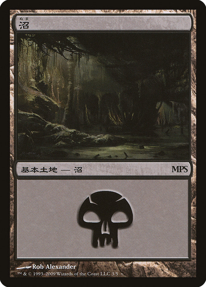 Swamp (2009) (3) JA [Magic Premiere Shop]