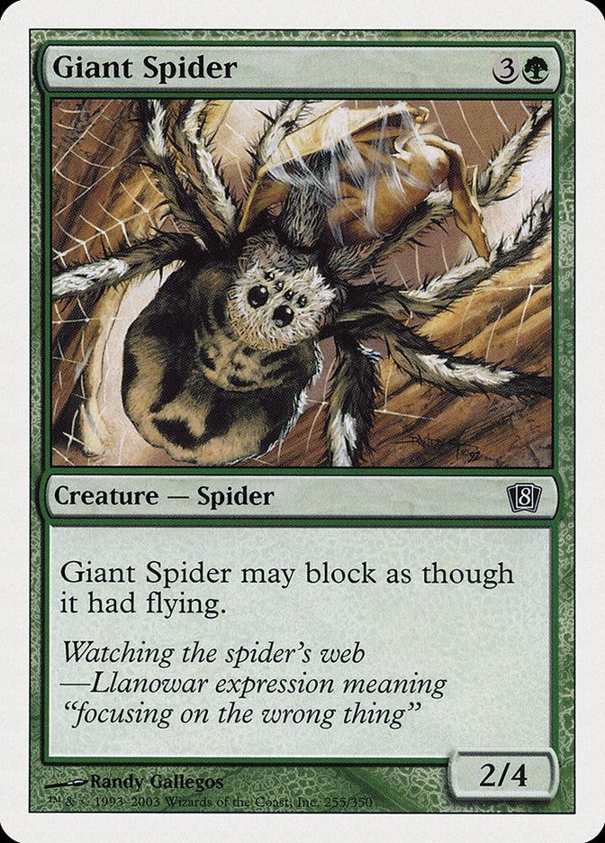 Giant Spider (255) [Eighth Edition]