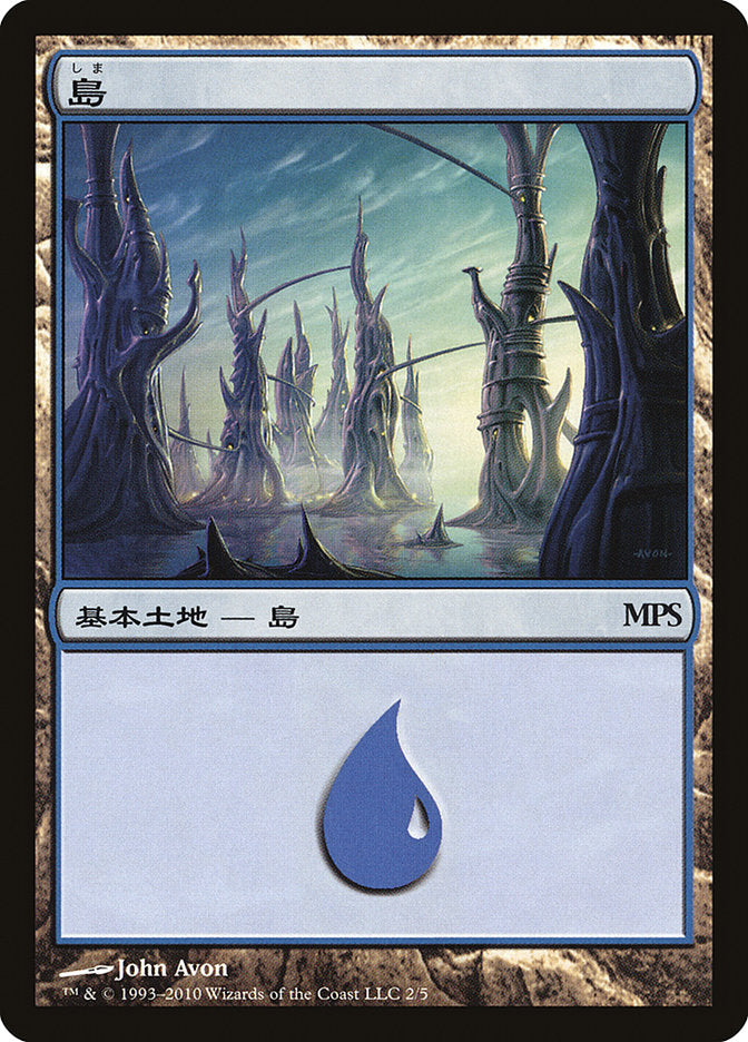Island (2010) JA [Magic Premiere Shop]