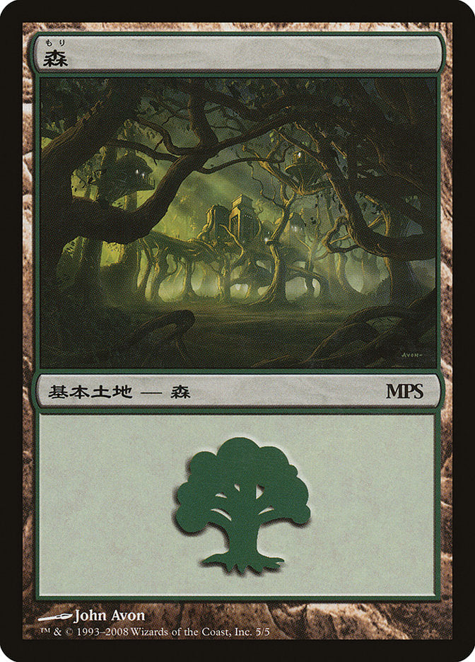 Forest (2008) (5) JA [Magic Premiere Shop]