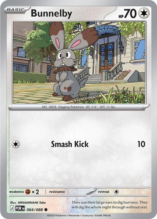 Bunnelby (064/088) [ME03: Perfect Order]