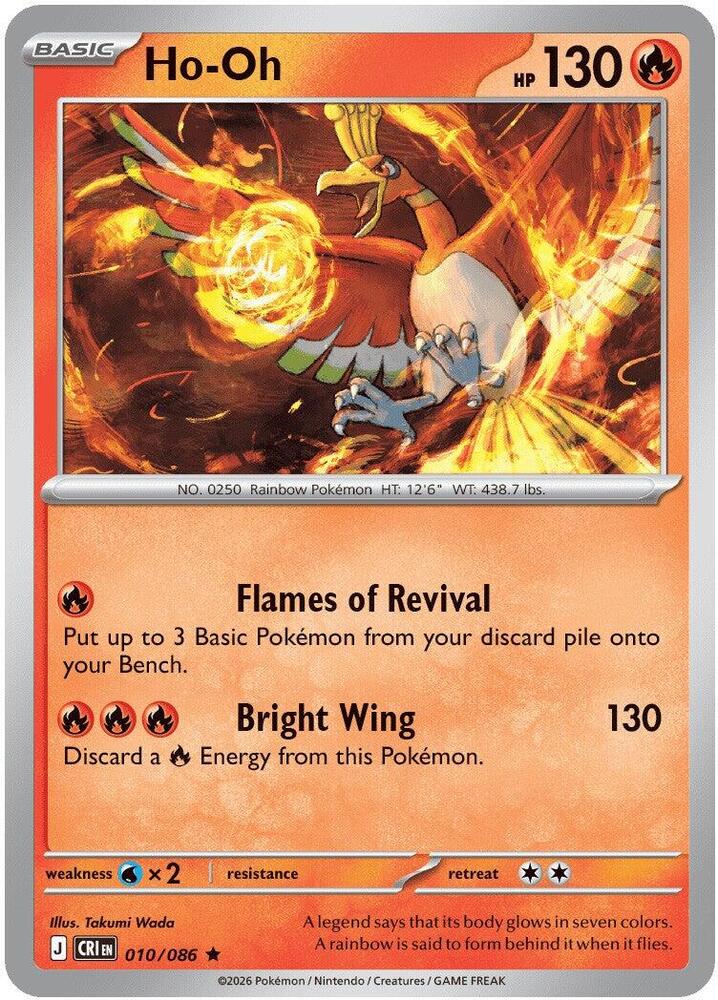 Ho-Oh (010/086) [ME04: Chaos Rising]