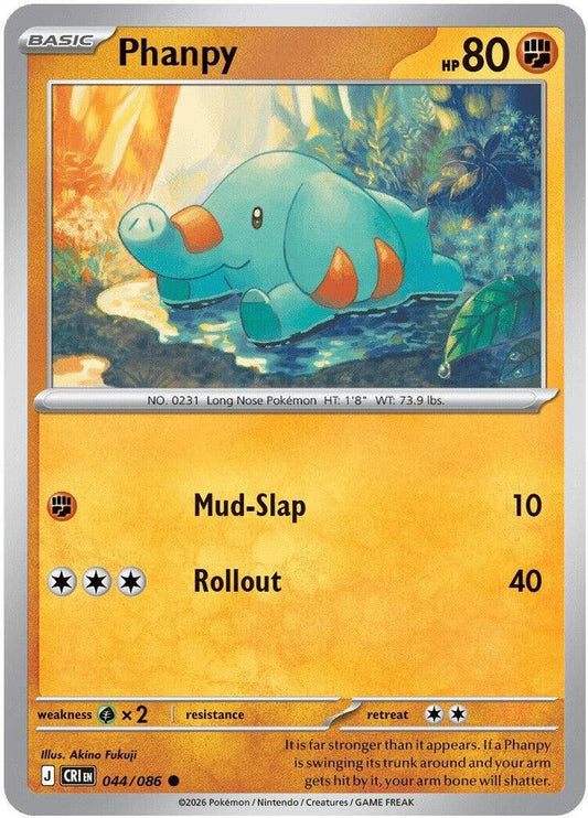 Phanpy (044/086) [ME04: Chaos Rising]