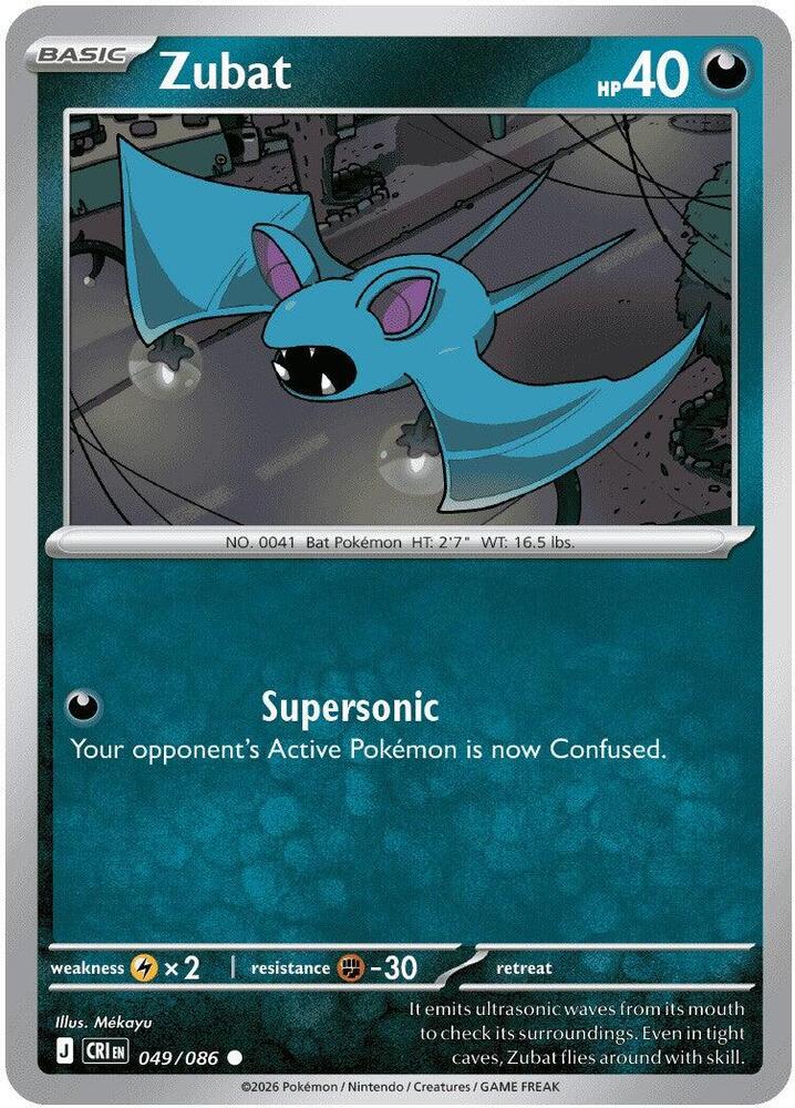 Zubat (049/086) [ME04: Chaos Rising]