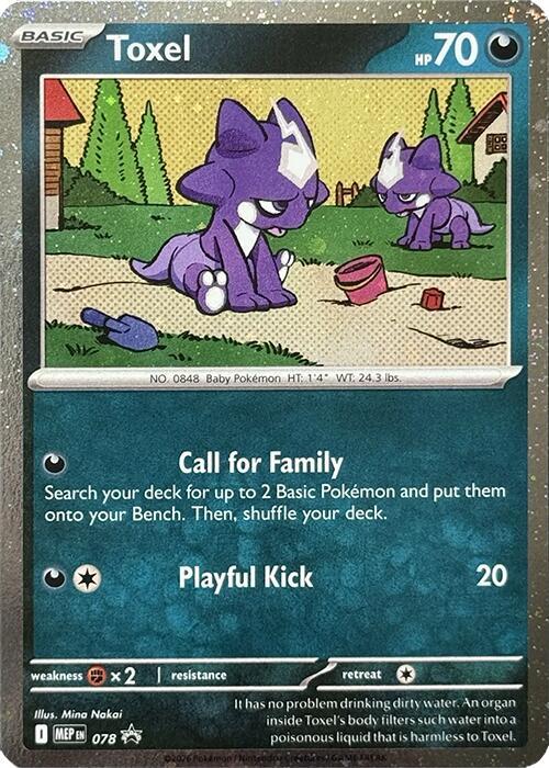 Toxel - 078 (Cosmos Holo) [ME: Mega Evolution Promo]