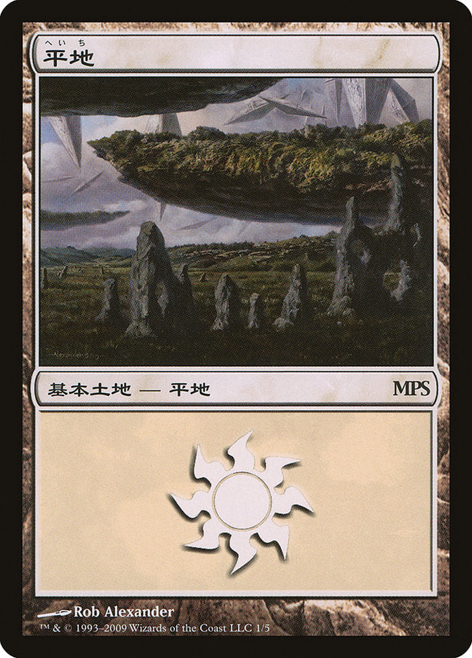 Plains (2009) (1) JA [Magic Premiere Shop]