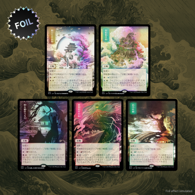 Secret Lair : Pictures of the Floating World Foil Edition