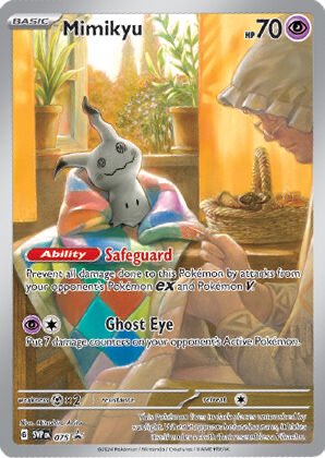 Pokemon SV4.5 Paldean Fates Elite Trainer Box