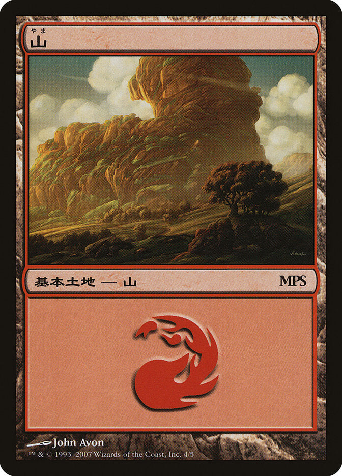 Mountain (2007) (4) JA [Magic Premiere Shop]