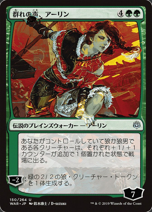 Arlinn, Voice of the Pack (150★) JA [War of the Spark]