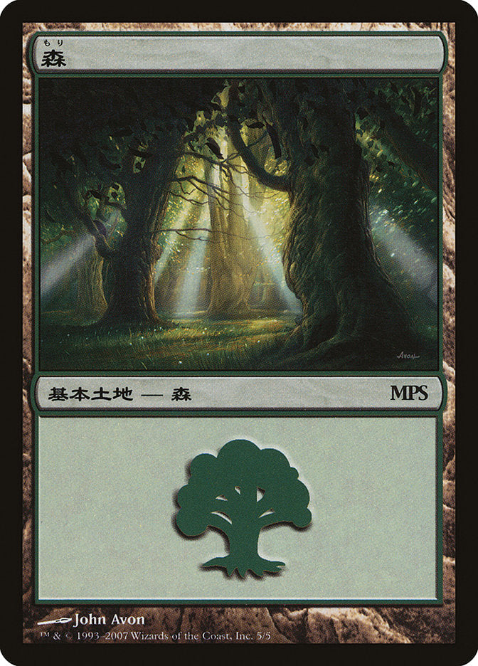 Forest (2007) (5) JA [Magic Premiere Shop]