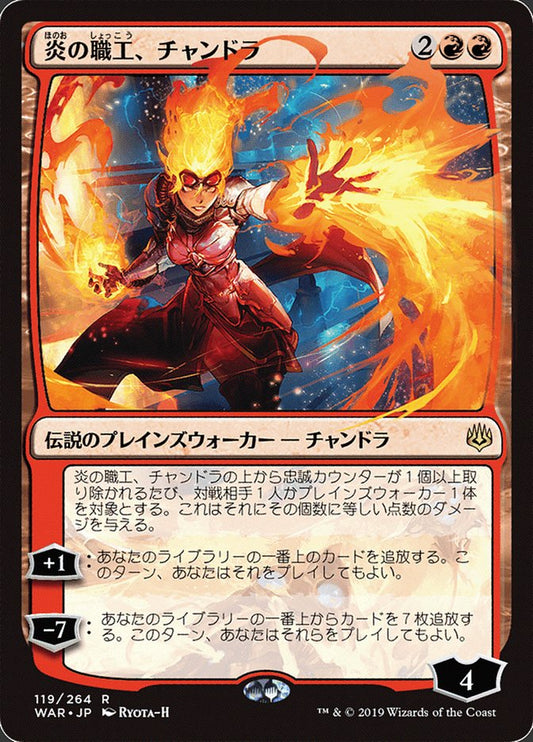 Chandra, Fire Artisan (119★) JA [War of the Spark]
