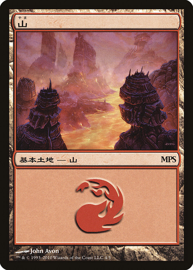 Mountain (2010) (4) JA [Magic Premiere Shop]
