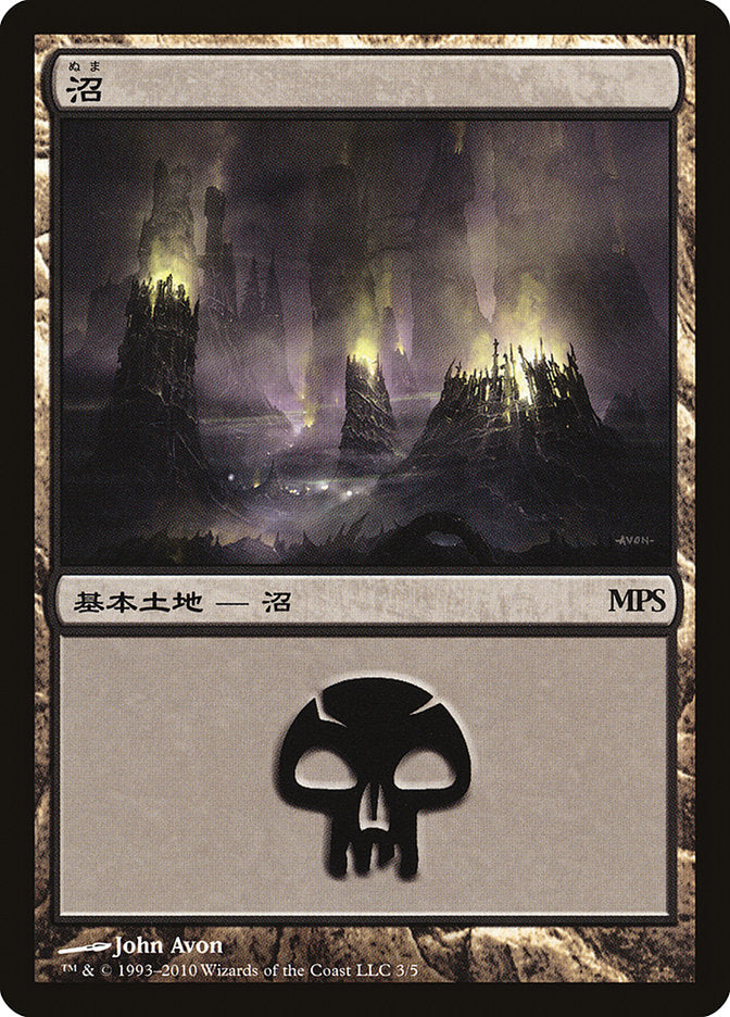 Swamp (2010) (3) JA [Magic Premiere Shop]