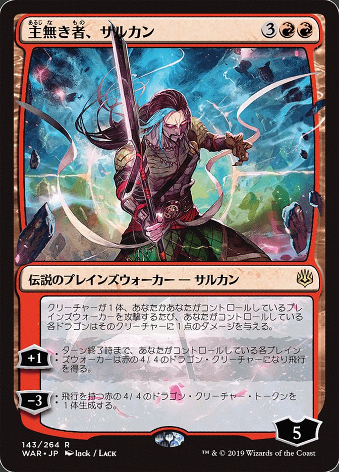 Sarkhan the Masterless (143★) JA [War of the Spark]