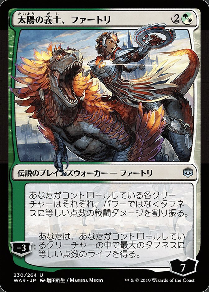 Huatli, the Sun's Heart (230★) JA [War of the Spark]